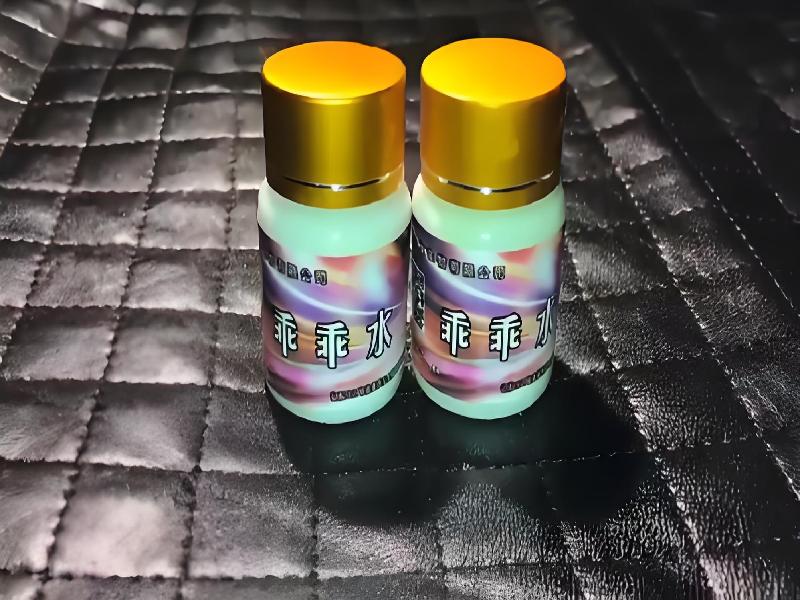 女士专用红蜘蛛3893-L0h型号